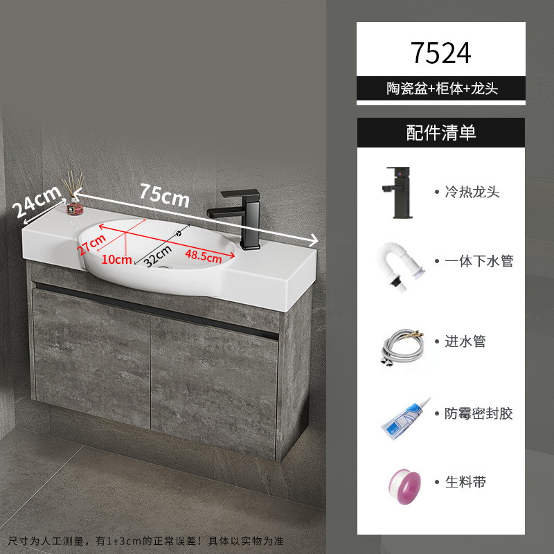 Gabinete de baño de pared de apartamento pequeño, lavabo de cerámica combinado, lavabo transfronterizo, baño ultra estrecho, piscina de mesa de lavado