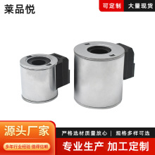 厂家供应 汽车线圈挖机线圈 工程线圈 电磁线圈加工