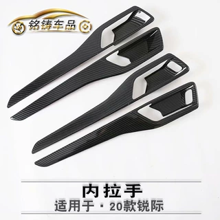 适用于2020款福特锐际 KUGA 改装内拉手框20新锐际内门碗装饰