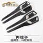 福特改装2020内拉手门碗