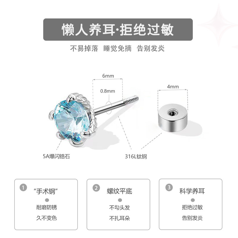 新款316L医用钛钢飞艇kt猫耳饰耳骨钉爆闪爱心锆石耳钉养耳洞小众|undefined