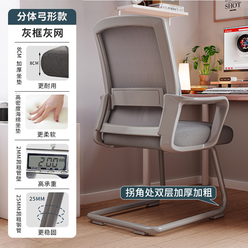 silla de oficina doméstica comodidad silla de computadora silla de oficina silla de reunión silla de dormitorio silla de respaldo