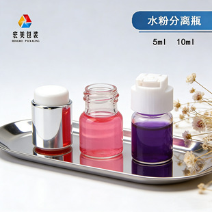 5ml���ɷ�ƿ�ݿ� ��ĸ��ˮƿ 5ml͸������С��ˮ�۷��xƿ�F؛�ٰl