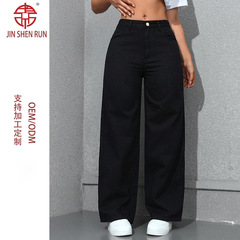 アメリカンワイドレッグデニムパンツ女性用2025春新作ウォッシュルーズスリムストレートレッグフロアレングスジーンズJEANS