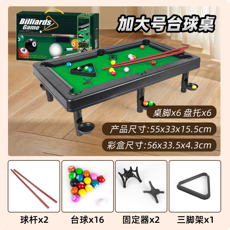 Juguetes infantiles transfronterizos mesa de billar mini snooker billar interior billar interactivo padres-hijos juguetes de niños