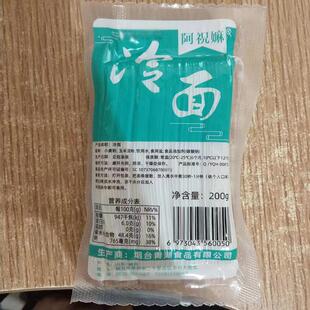 ��ף���nʽ����Ĩ���w������200g*50����ʳ����|����߅����o��