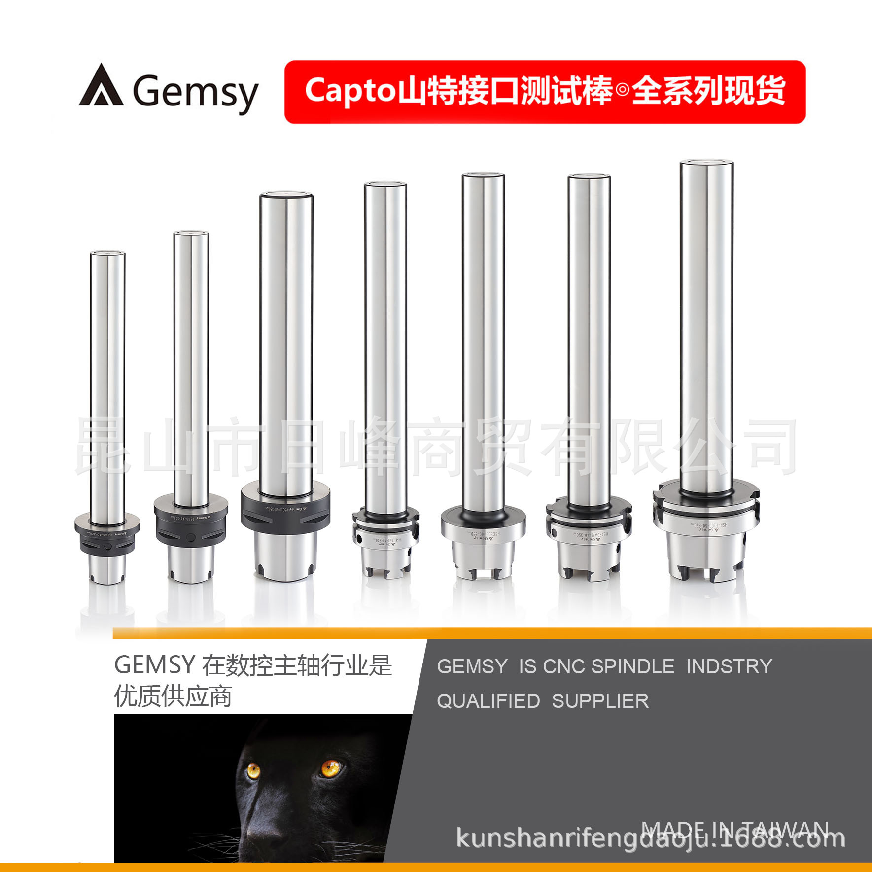 Capto c6测试棒HSK32C磨床拉爪三坐标陶瓷测头psc8测试棒GEWEFA