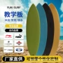 成人水上练习训练冲浪板