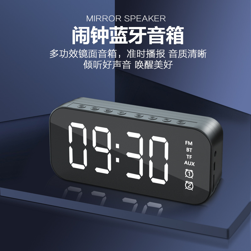 新型クロスボーダーBluetooth目覚まし時計スピーカー、ミラーリモコン付きスマートスピーカーA18、ワイヤレスプロンプト|undefined