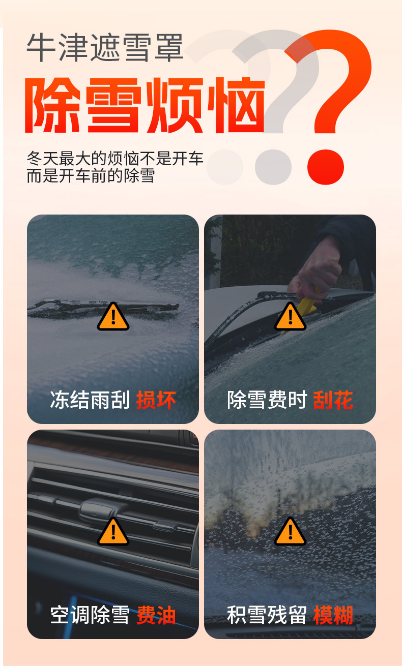 Universal Car Front Windshield Half Cover for All Seasons, Snow Protection, Snow Protection, Front Cover, Thickeneded Cotton Velvet in Winter, Convenient