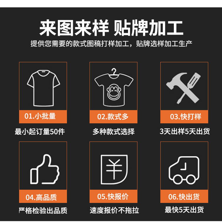 濮院源头毛衣批量定制贴标贴牌来图来样快速出样针织衫女上衣
