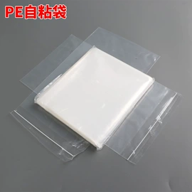 其他塑料薄膜;塑料自封袋;塑料服装袋