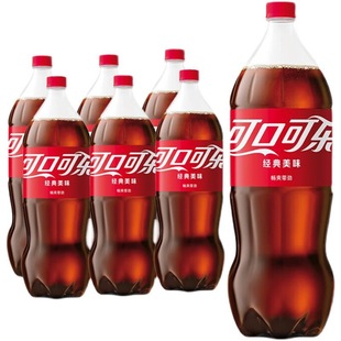 可口可乐汽水2L*6瓶大瓶家庭乐享装碳酸饮料宴会亲朋聚餐饮品年货-阿里巴巴