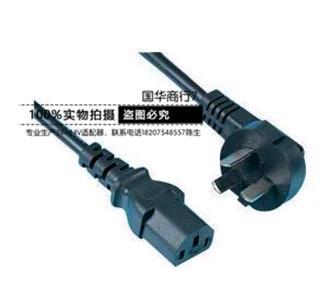 电源线主机显示器电源线三孔电源线电脑打印机电子称电源线插头