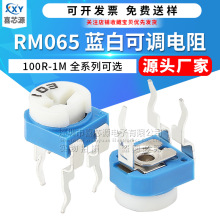 RM065{׿{ 1K/2/5/10K/100/200K/500R/102/103/104ȫϵ