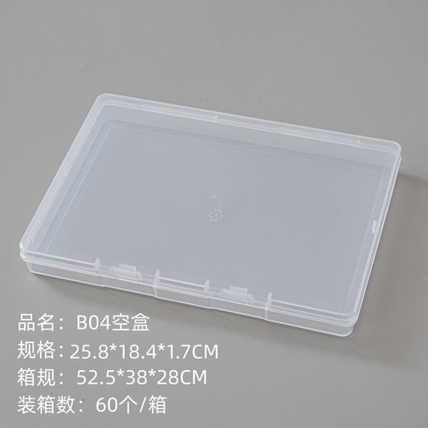 plastic storage box