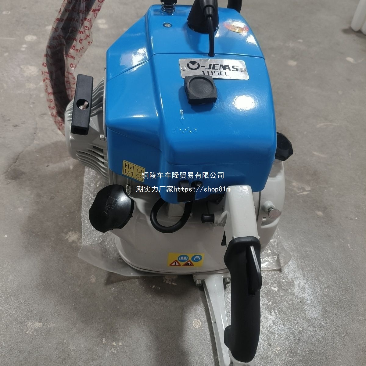 MS070油锯伐木园林大功率105cc配36寸导板原装全套