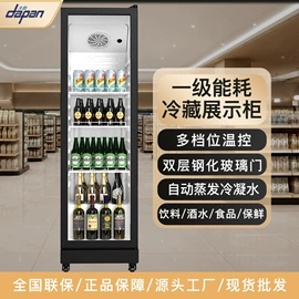 保鲜冷藏设备;恒温酒柜;冰箱