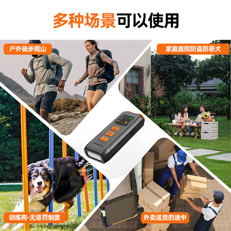 亚马逊爆款双头超声波驱狗器大功率远距离赶狗吓狗户外训练止吠器|undefined