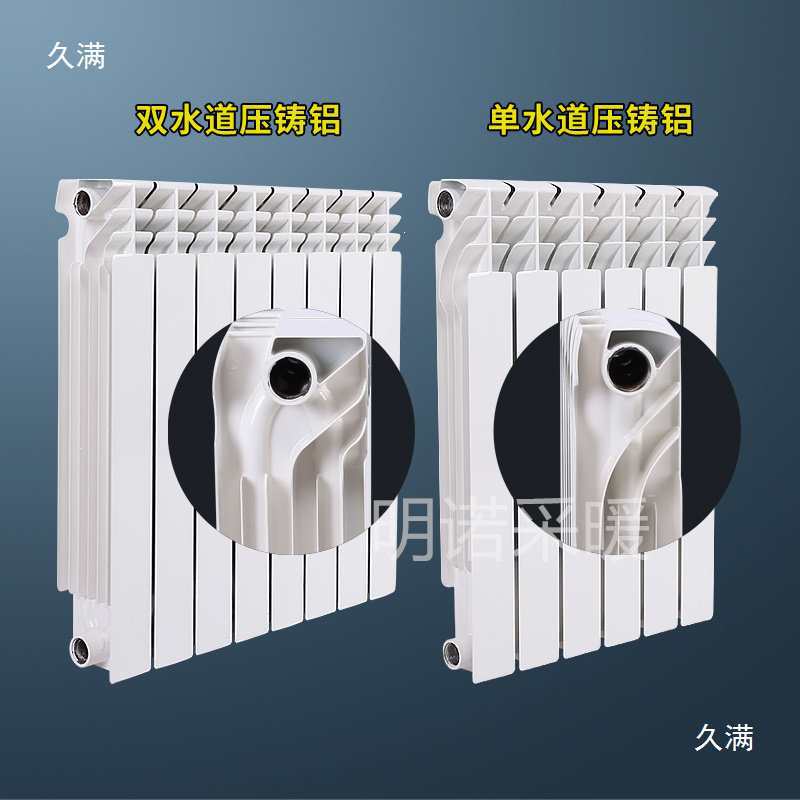 Radiador de calor de acero y aluminio núcleo compuesto bimetálico calefacción centralizada para radiador de aluminio de alta presión