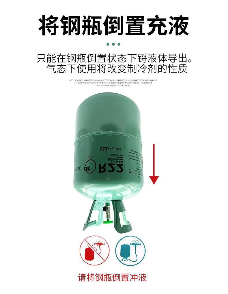 Daxing R22 Refrigerant Air Conditioner Refrigerant Freon Refrigerant for Home and Commercial Use, Single-use Refrigerant, Neutral and Environmentally Friendly