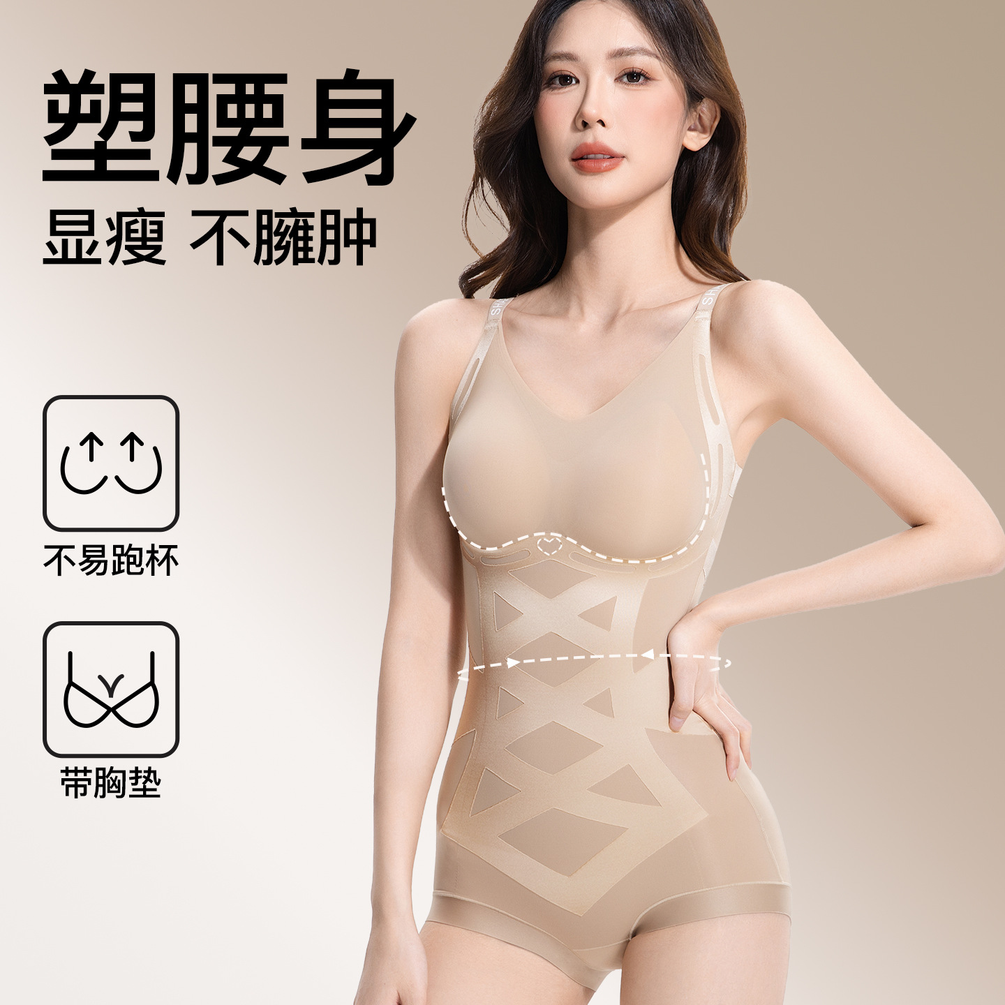 [Original Authentic Product] Onesie Shapewear - Abdominal Slimming and Waist-Cinching, No Bra Required, Removes After Use, Shaping and Slimming Body