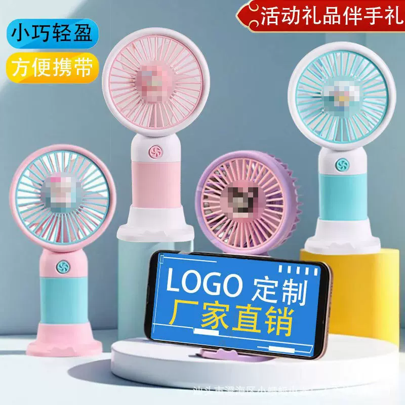 儿童迷你卡通挂脖式手持小风扇便携式usb充电桌面长续航静音礼品