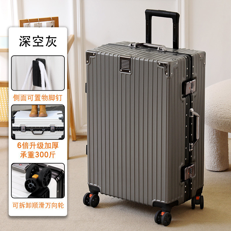 行李箱旅行箱铝框拉杆箱万向轮男学生耐用密码寸女皮箱|undefined