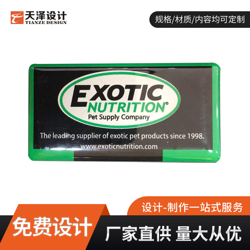 厂家设计水晶标牌 茶几电视柜家具标志 丝巾印刷标牌铭牌商标