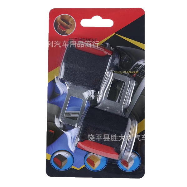 Universal safe buckle with clasp