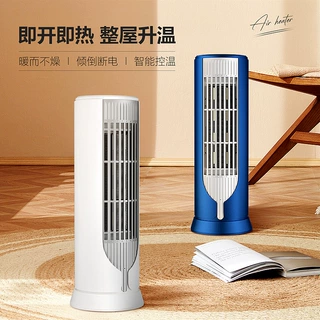 跨境桌面暖风机大功率取暖器家用静音电暖器冬天取暖器卧室加热器