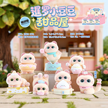 新款网红热卖暹罗小豆豆甜品屋盲盒可爱猫猫卡通手办桌面摆件礼物