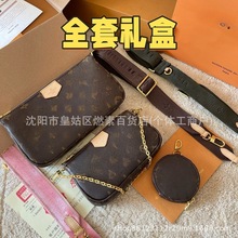 包包女2025新款经典女三合一麻将包真皮单肩斜挎链条大容量多功能