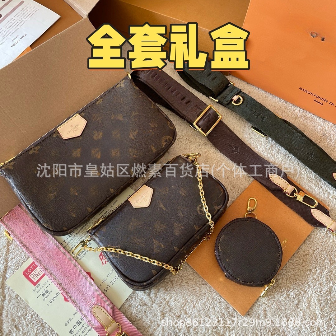 包包女2025新款经典女三合一麻将包真皮单肩斜挎链条大容量多功能