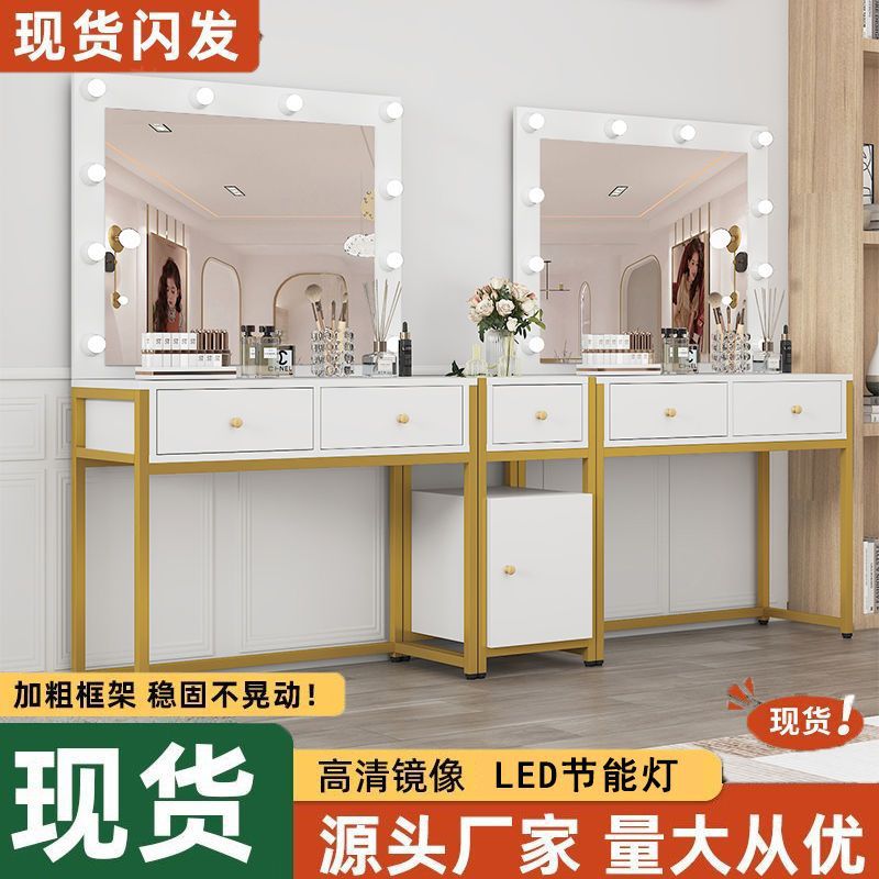 Photo Studio Makeup Table, Makeup Artist's Dedicated Makeup Table, Modern Professional Beauty Salon Combination Dressing Table, Marble