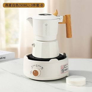 Moka Pot Double Valve Coffee Pot Household Small Espresso Machine Moka Coffee Pot Extraction Pot Three-Piece Set B