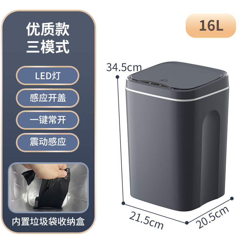 源头工厂智能感应垃圾桶卧室带盖全自动感应踢桶式客厅厨房垃圾桶|undefined