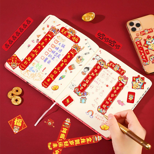 2024 Year of the Dragon Spring Festival decorative couplets fun mini couplets mobile phone stickers cute decorative stickers tablet stickers