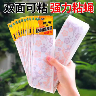 Fly Trap Sticky Fly Paper Ribbon Strips for Trapping and Killing Flies and Mosquitoes, Household Use with Bait