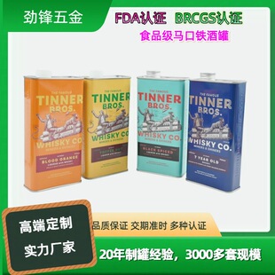�����R���FHDPE�ƹ�700ML/750ML�������Ѿƹ���ʿ�ɰ��m�ؾ�ƿʳ