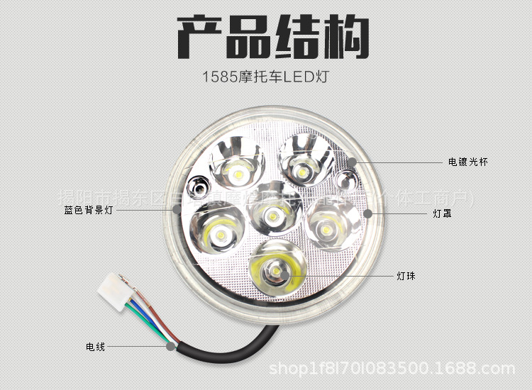 125 Prince Motorcycle Light Modification Accessories LED Front Headlight Semi-Assembly with Built-in High/Low Beam Super Bright 12V Bulb