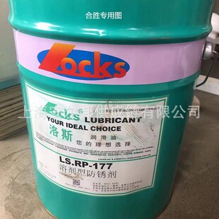 ��˹S.RP182���P��LOCKS 177 ���P�� ��������ӹ���Ĥ��ˮ���P��