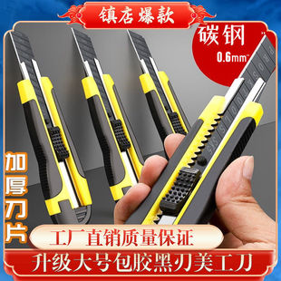 LINAI利耐防滑包胶美工刀加厚壁纸刀工业大号美工刀介刀架墙纸刀-阿里巴巴