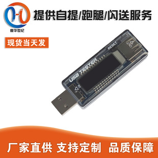 USB늉������ ���� ���� �Ƅ��Դ�yԇ�z�y�x KWS-V21оƬ