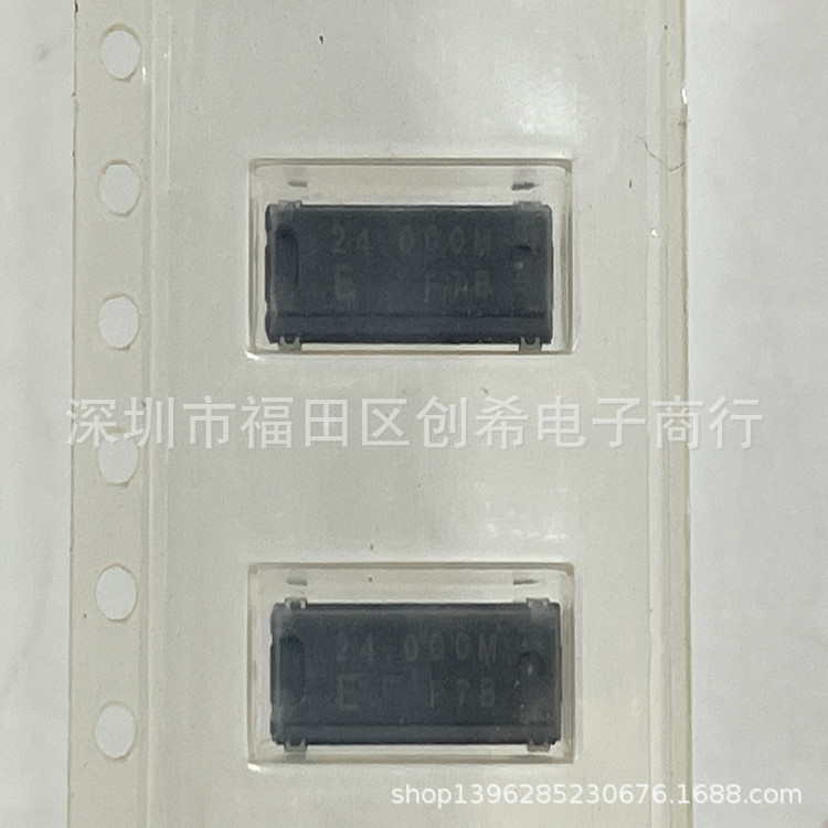 贴片无源晶振 24MHZ  CM309S 晶体 24M  MA-406 谐振器 24.000MHZ