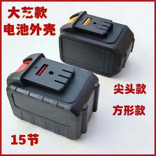 Suitable for Dayi Square 15-Section Shell New Lithium Battery Plastic Shell Battery Box 3 Sockets