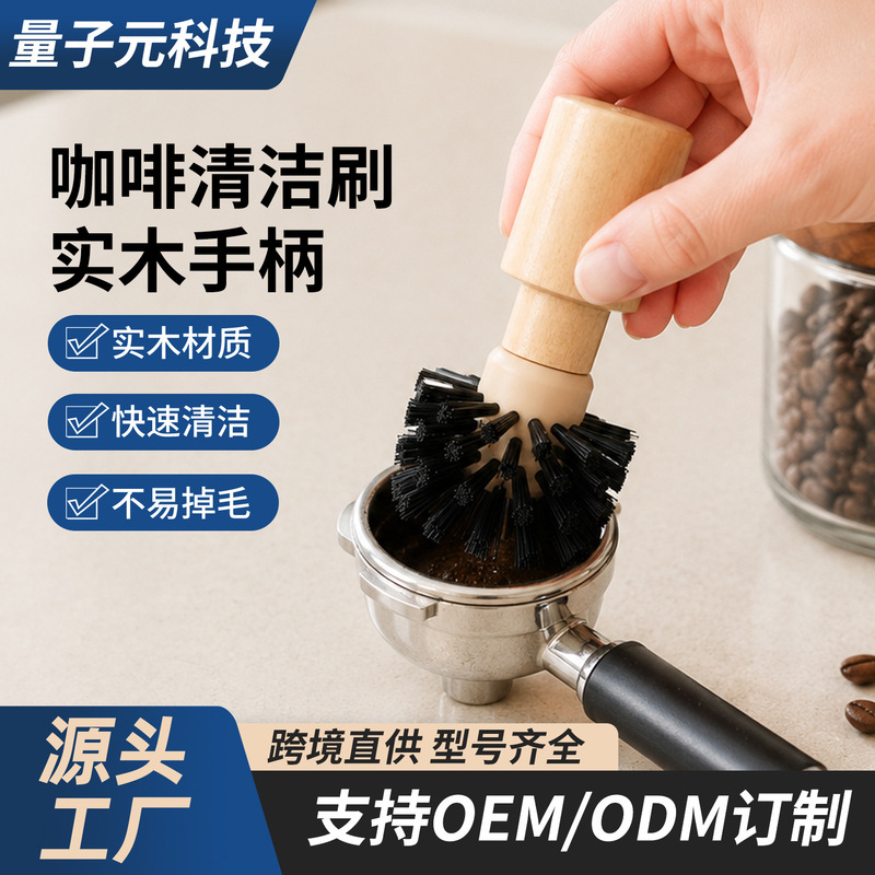 Coffee Powder Cleaning Brush, Coffee Shop Counter Cleaning Brush, Coffee Machine Gap Cleaning Brush, Manual Coffee Grinder Brush, Coffee Equipment Coffee Powder Cleaning Brush, Coffee Shop Counter Cleaning Brush, Coffee Machine Gap Cleaning Brush, Manual Coffee Grinder Brush, Coffee Equipment