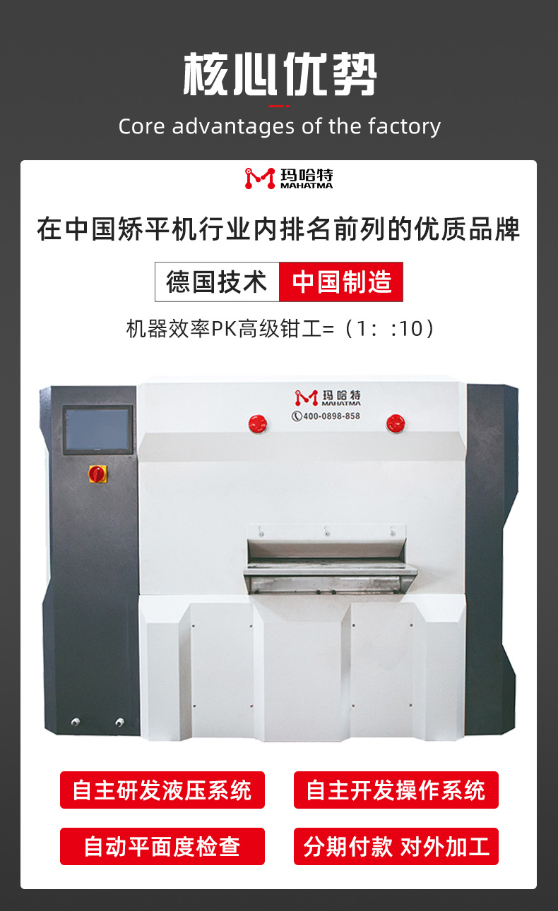 大永圣详情页_05