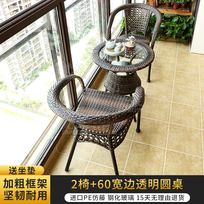 의자 2개 [쿠션 포함] + 60cm 폭 투명 원형 테이블