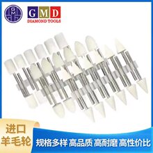 进口抛光羊毛轮模具五金玉石玻璃抛光羊毛轮 高密度羊毛打磨头AB